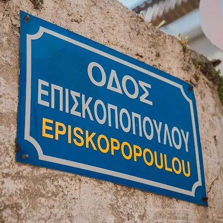 Oasis Lejlighed Zákynthos by